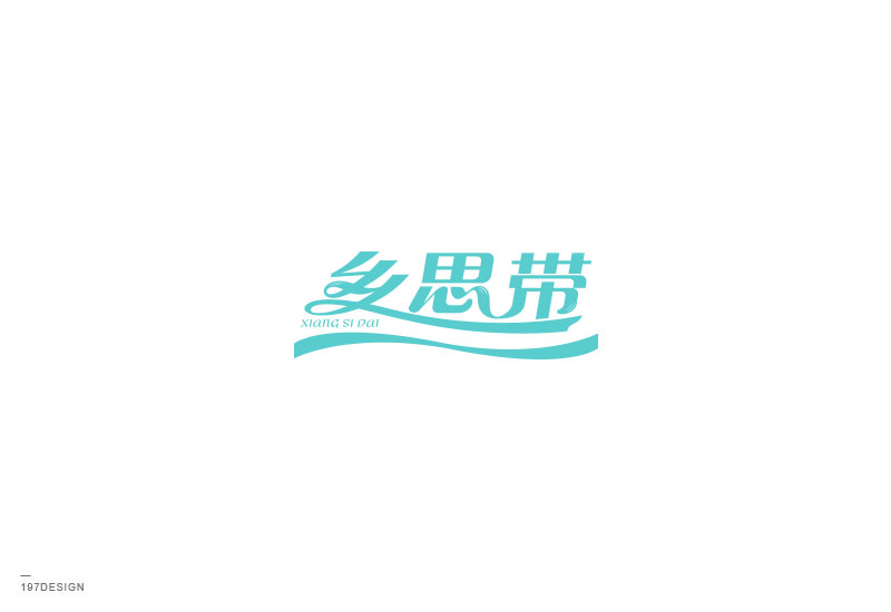 10P 197DESIGN -  China Logo design