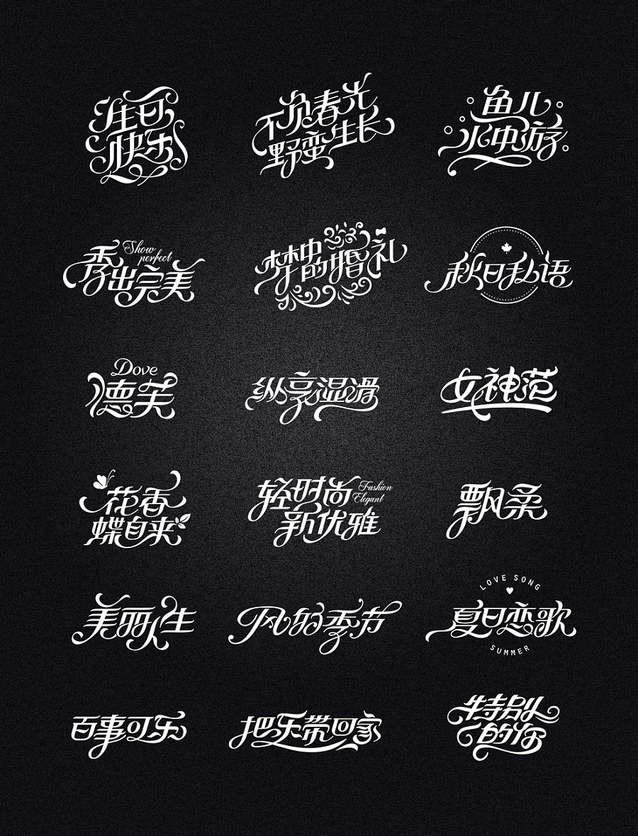 chinese font style english