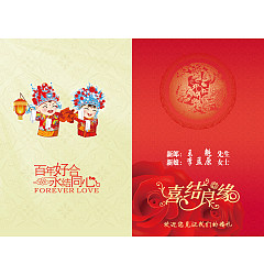Permalink to China wedding invitation design  China PSD File Free Download