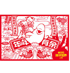 Permalink to Chinese traditional festivals to celebrate paper – cut vector material – Illustrations Vectors AI ESP