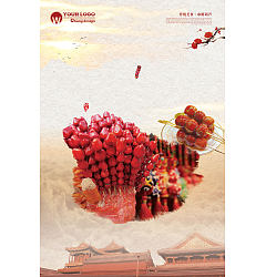 Permalink to China ‘s Beijing’ s sugar candy poster  PSD File Free Download