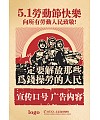 May Day Labor Day Happy Red Revolution Poster –  China Illustrations Vectors AI ESP