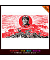 Chinese President Mao Zedong Thought – China Illustrations Vectors AI ESP