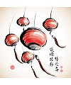 Chinese red lanterns Festive celebration dress up –  China Illustrations Vectors AI ESP