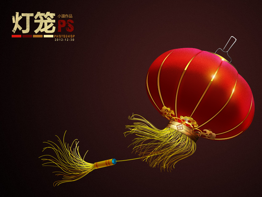 Chinese lanterns PSD File Free Download