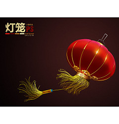 Permalink to Chinese lanterns PSD File Free Download