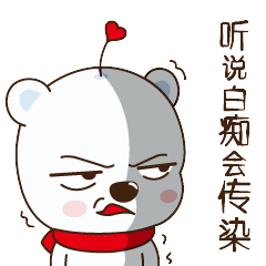 24 Funny love white bear emoji gifs emoticons downloads