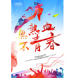Permalink to Blood youth – China PSD File Free Download