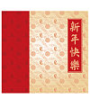 Chinese traditional classical style festive celebrate background pattern texture Illustrations Vectors ESP #.8