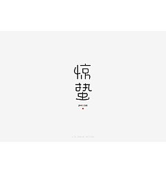 Permalink to 39P Chinese font design class