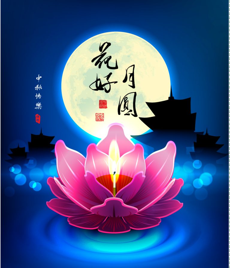 chinese mid autumn festival wishes