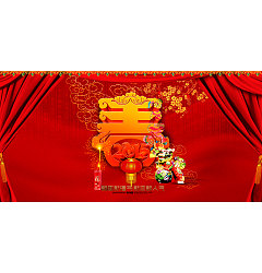 Permalink to Happy Chinese New Year blessing background of happiness PSD File Free Download