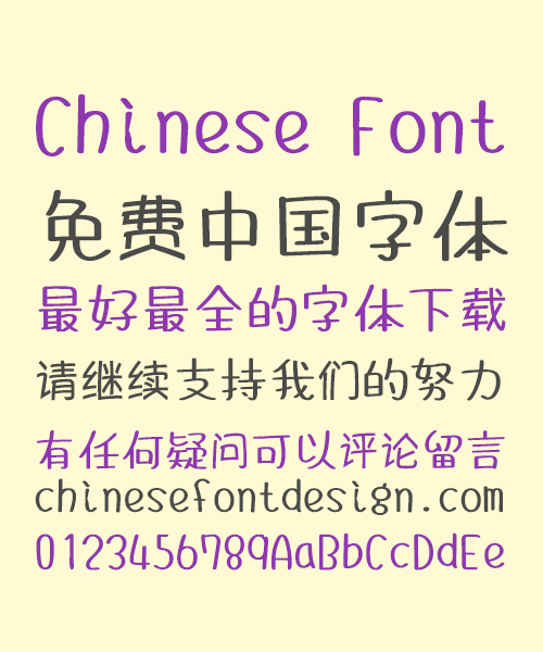 name of old style chinese font