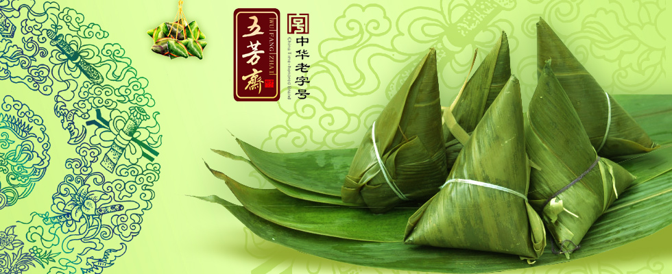 The Dragon Boat Festival eating zongzi  China PSD File Free Download