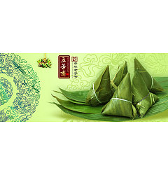 Permalink to The Dragon Boat Festival eating zongzi  China PSD File Free Download