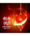 To celebrate the Chinese New Year red lanterns Illustrations Vectors ESP Free Download