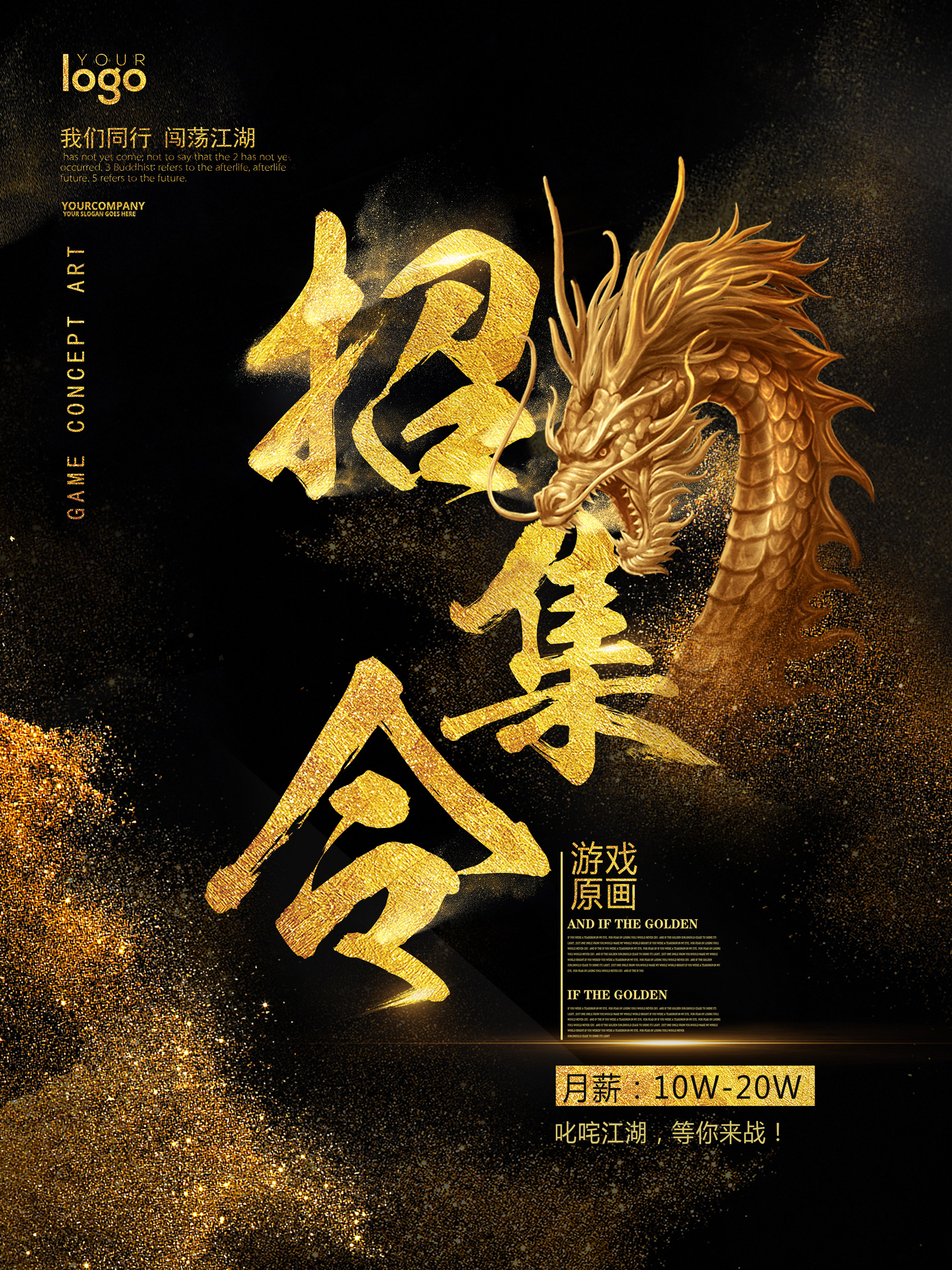 Chinese style wind golden calligraphy class recruitment posters PSD File Free Download