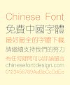 Take off&Good luck Galli Super Fine Rounded Chinese Font – Traditional Chinese Fonts