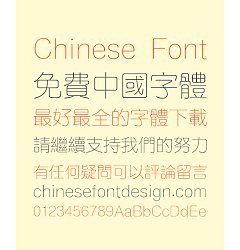 Permalink to Take off&Good luck Galli Super Fine Rounded Chinese Font – Traditional Chinese Fonts