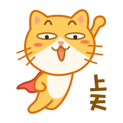 16 Orange meow meow micro letter expression emoji free download