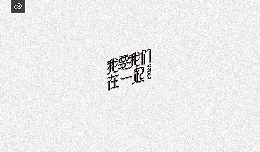 11P Beginner's Chinese font works