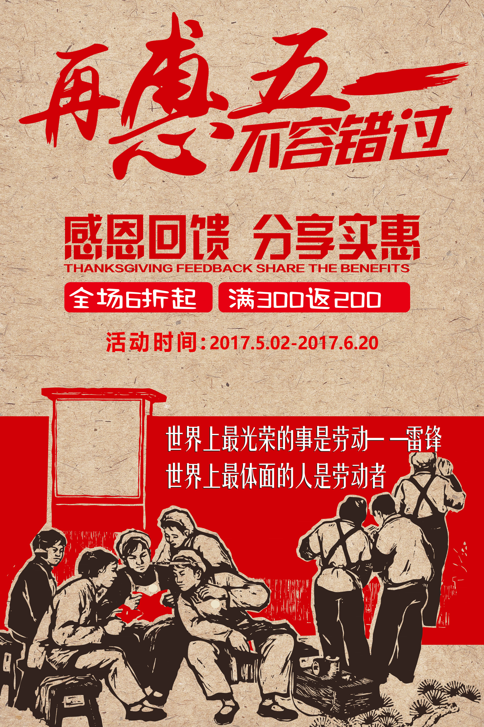 Download Poster Design Template Psd Contoh Poster