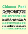 Take off&Good luck Galli Bold Rounded Chinese Font – Traditional Chinese Fonts