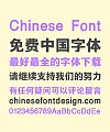 Take off&Good luck Galli Bold Figure Chinese Font – Simplified Chinese Fonts