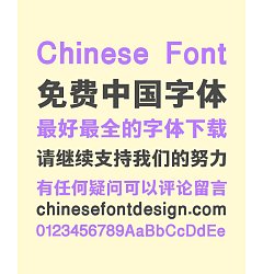 Permalink to Take off&Good luck Galli Bold Figure Chinese Font – Simplified Chinese Fonts