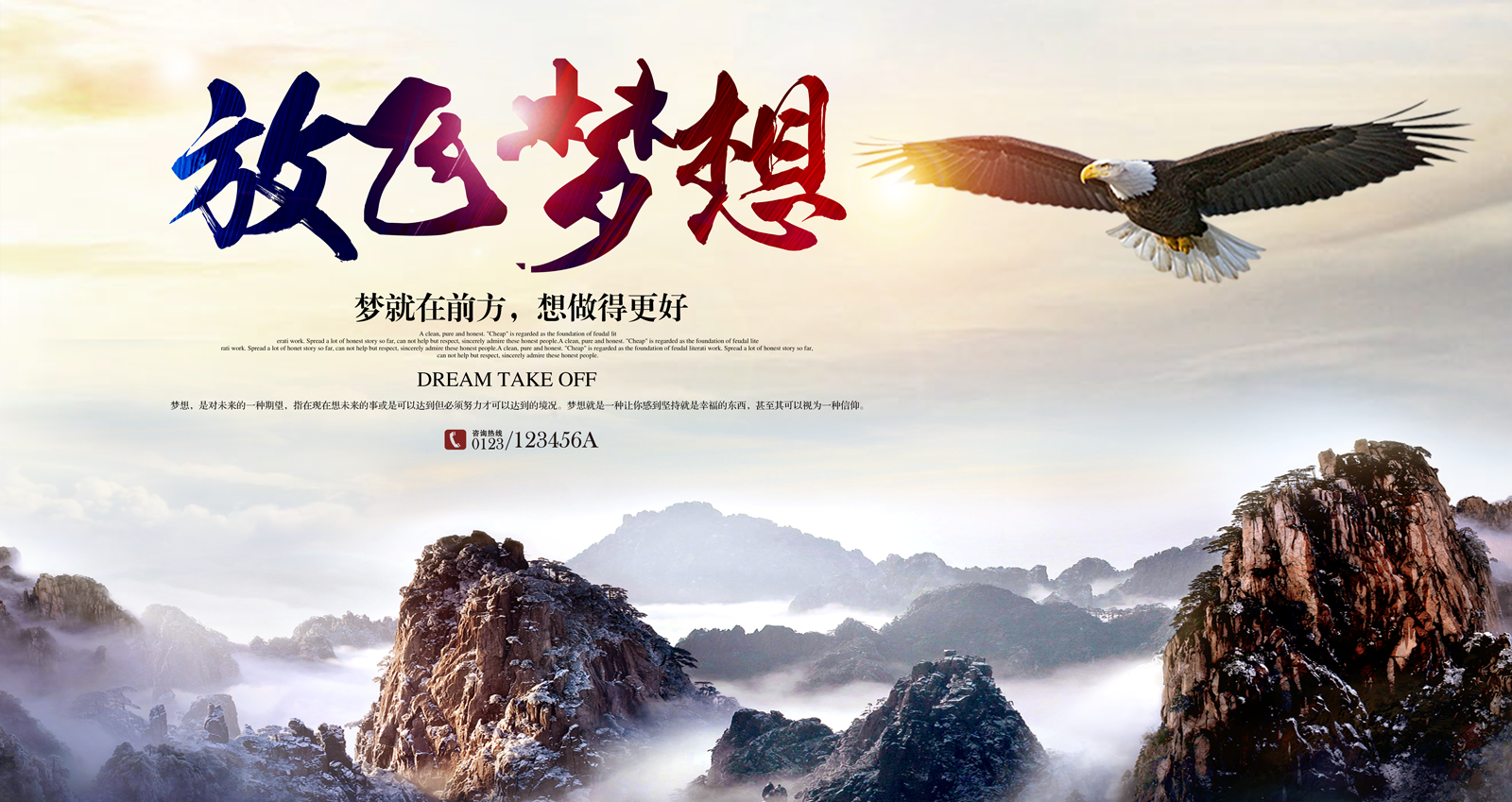 Flying dream corporate culture poster design PSD File Free Download