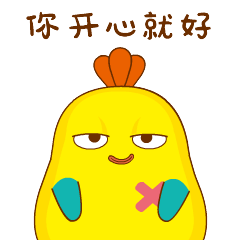 16 The thumb chicken expression emoji gifs