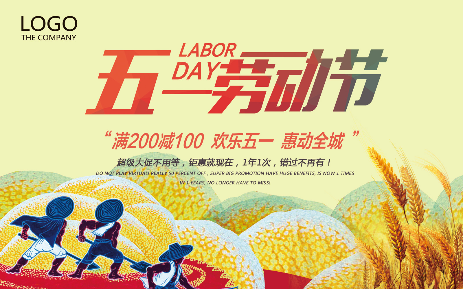 Chinese labor day promotion poster design PSD File Free Download – Free ...