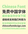ZauriSans H Bold Figure Chinese Font – Simplified Chinese Fonts