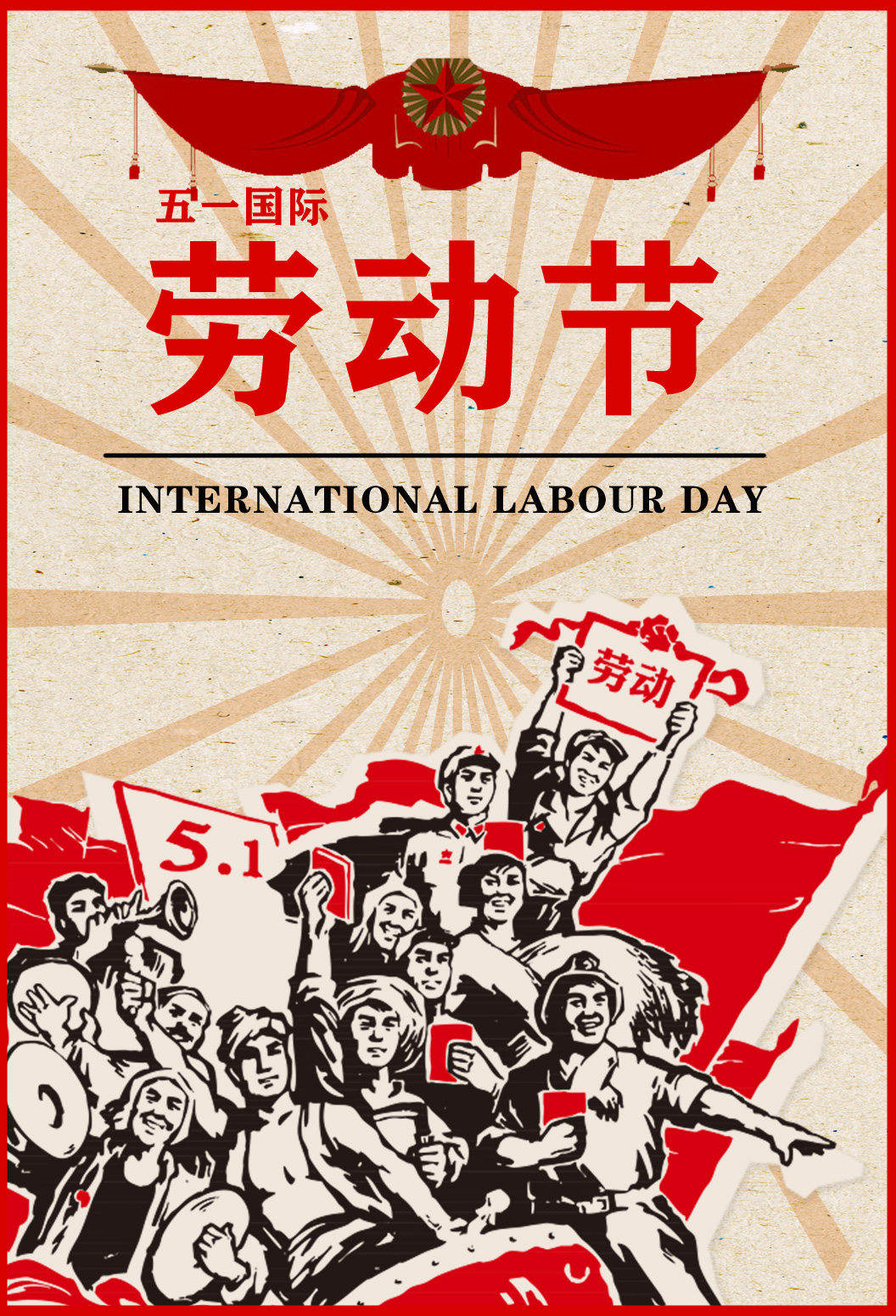 Happy Labor Day, Public Service Poster PSD