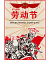 Happy Labor Day, Public Service Poster PSD
