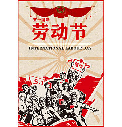 Permalink to Happy Labor Day, Public Service Poster PSD