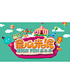 Children ‘s Day amusement park posters PSD File Free Download