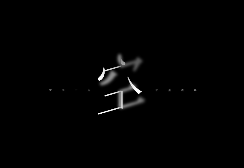 56P Chinese Song typeface Style Fonts Design Collection