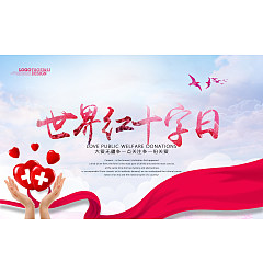Permalink to International nurses day poster PSD photo China PSD File Free Download