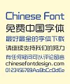 Elegant and beautiful Bold Figure Chinese Font – Simplified Chinese Fonts