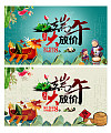 Celebrate China Dragon Boat Festival Happy Birthday Poster PSD File Free Download
