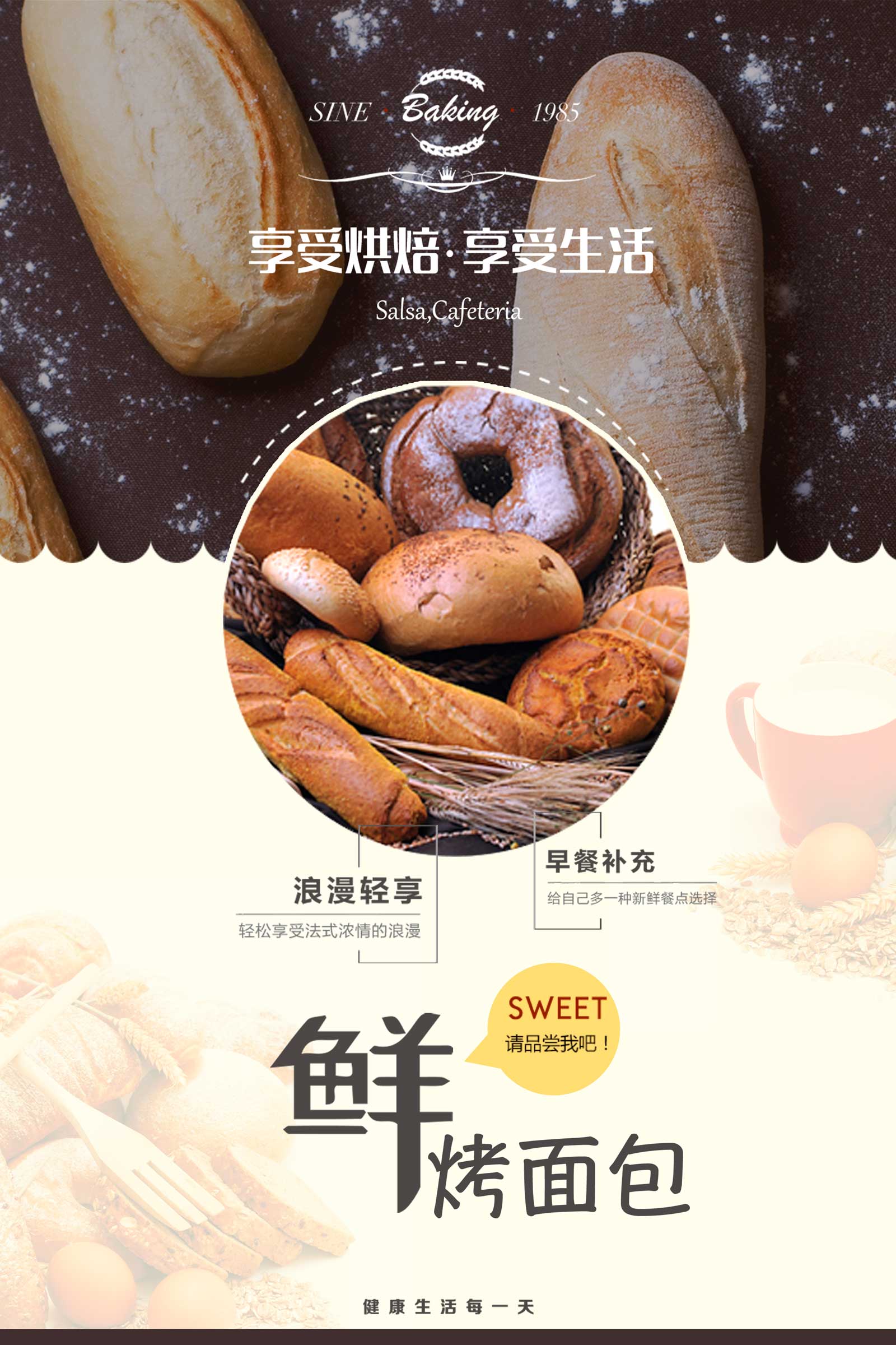 Hand workshop baking bread poster PSD picture