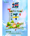 Dragon Boat Festival Poster Design China PSD File