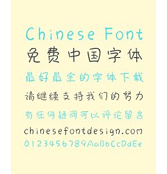 Permalink to Han Yi Children’s handwriting(Individual non-commercial edition) Chinese Font-Simplified Chinese Fonts