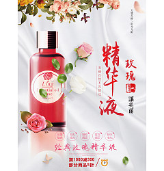 Permalink to Rose essence liquid poster China PSD File Free Download