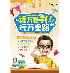 Permalink to Funny cartoon reading board poster design  PSD File Free Download