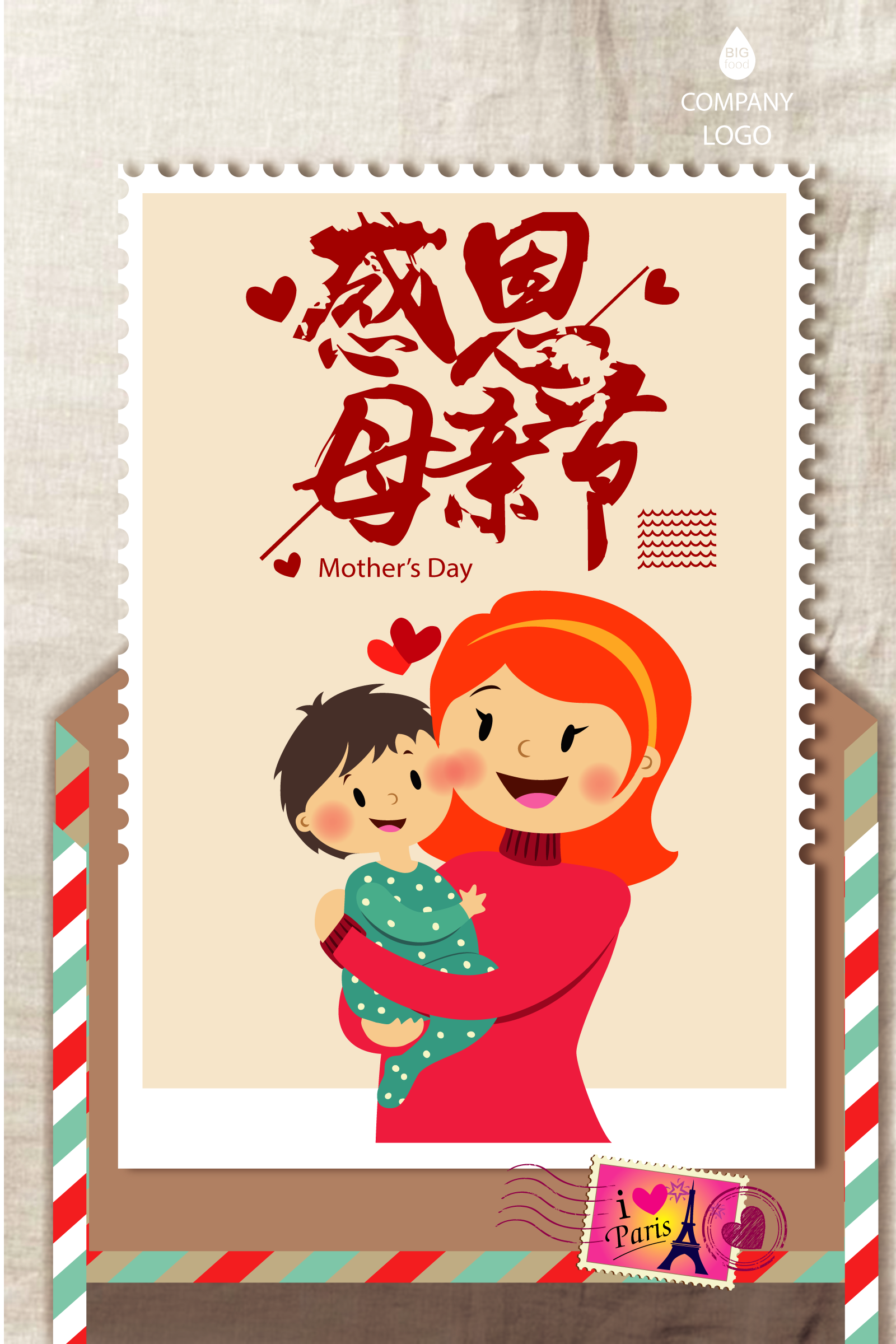 Simple envelope Mother 's Day event poster Illustrations Vectors AI ESP