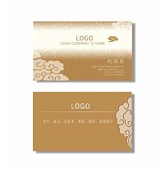 Permalink to Chinese style Xiangyun business card design CorelDRAW Vectors CDR Free Download