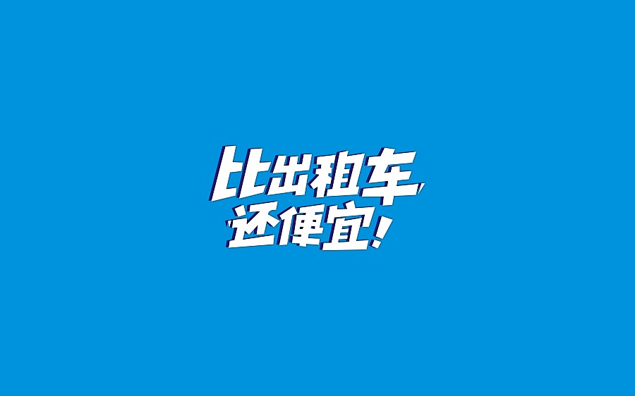 23 Free Chinese logo design appreciation