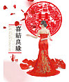 Chinese wedding advertising PSD Free Download